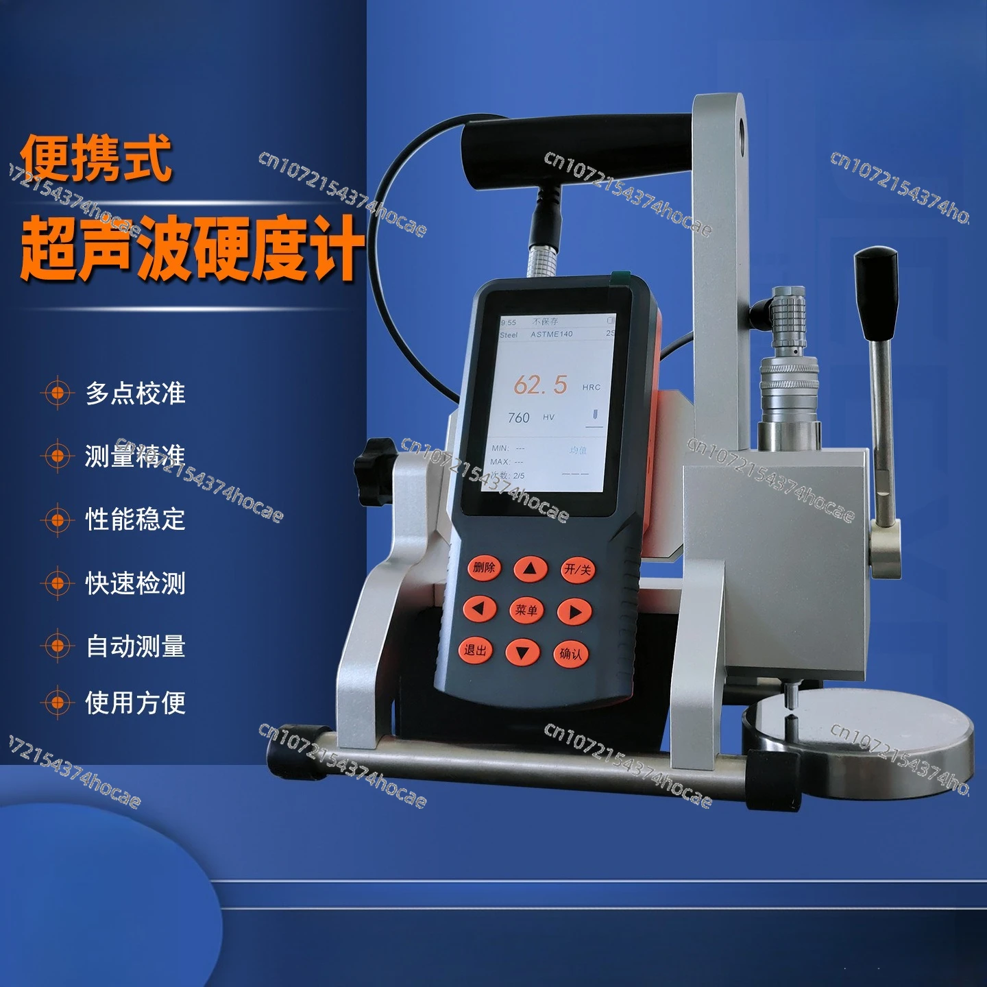 Multifunctional Ultrasonic Hardness Tester UH300, Ultrasonic Portable