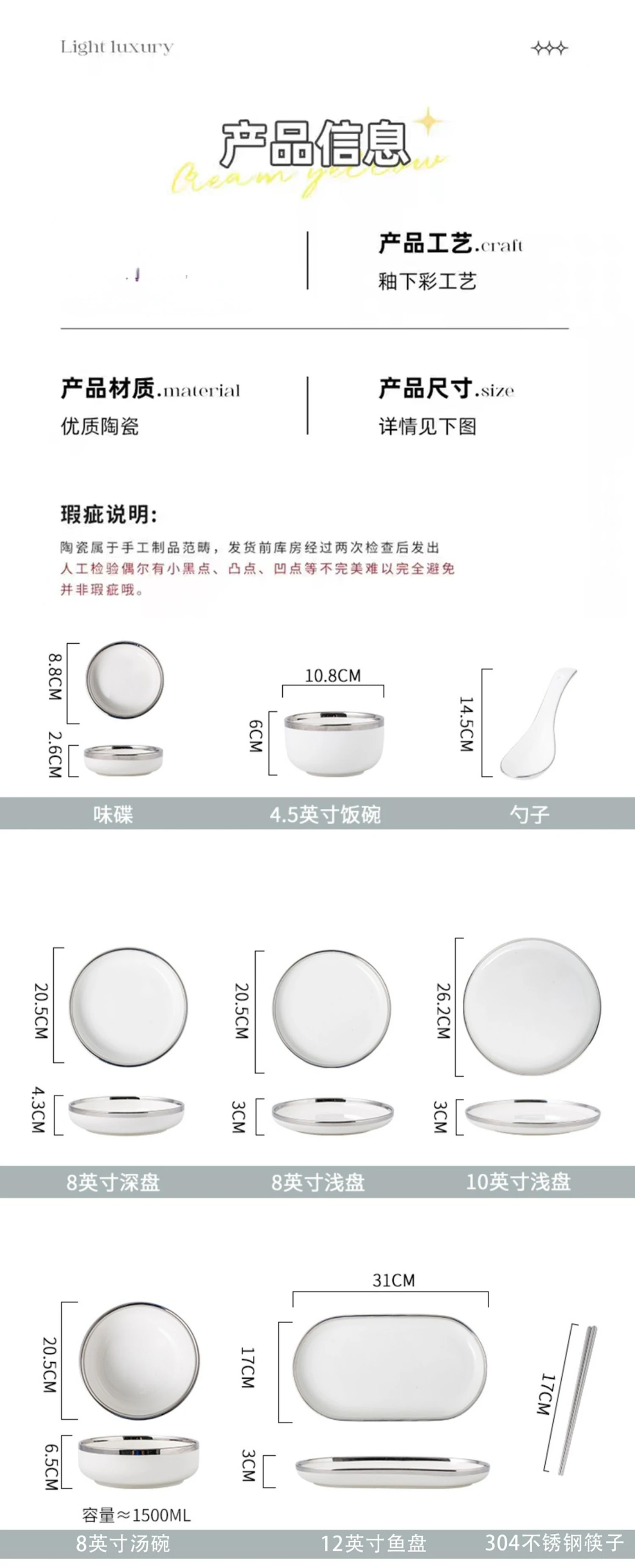 Rice bowl home modern high-end sense soup bowl dish dish dish housewarming cream style ceramic tableware set