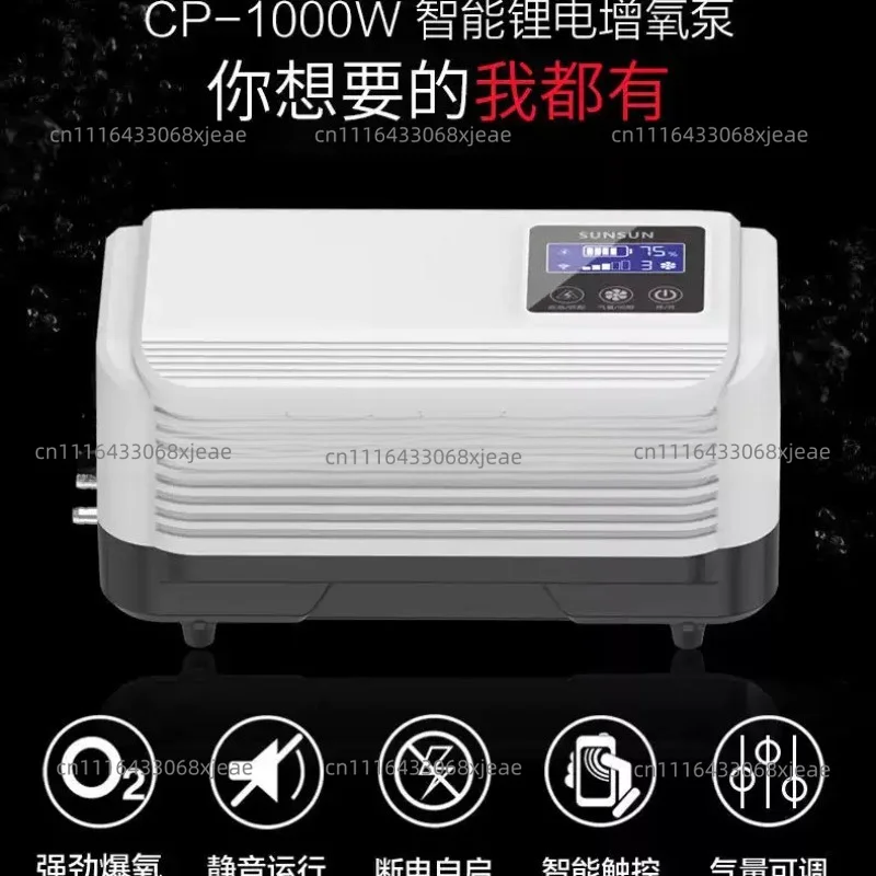 Fish Tank Aquarium Ac / Dc Oxygen Pump Air Oxygenation