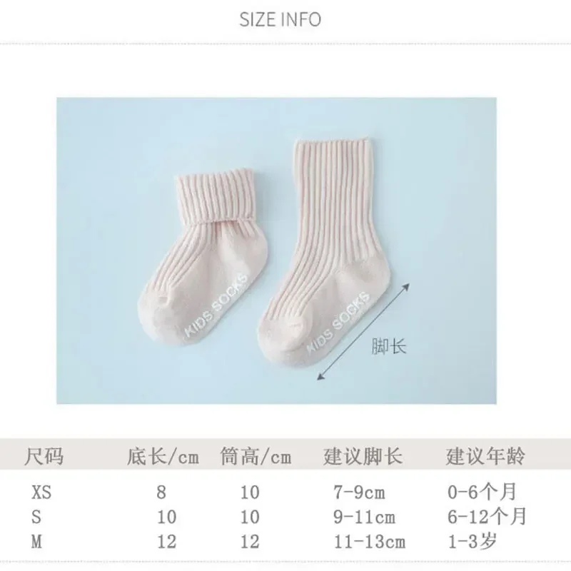 Autumn Winter Baby Girl Boy Solid White Letter Floor Socks for 0-3Y Toddlers Kids Newborn Infant Soft Cotton Non-slip Stockings