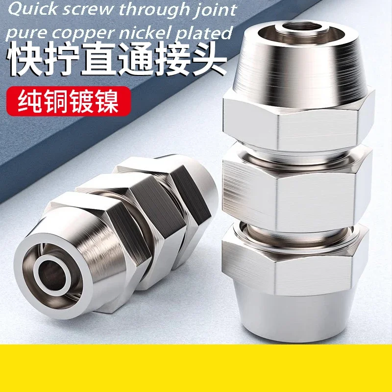 Metal PU Pneumatic quick coupling Air Quick Connector For Hose Tube Fast Joint Connection  4 6 8 10 12 14 16mm