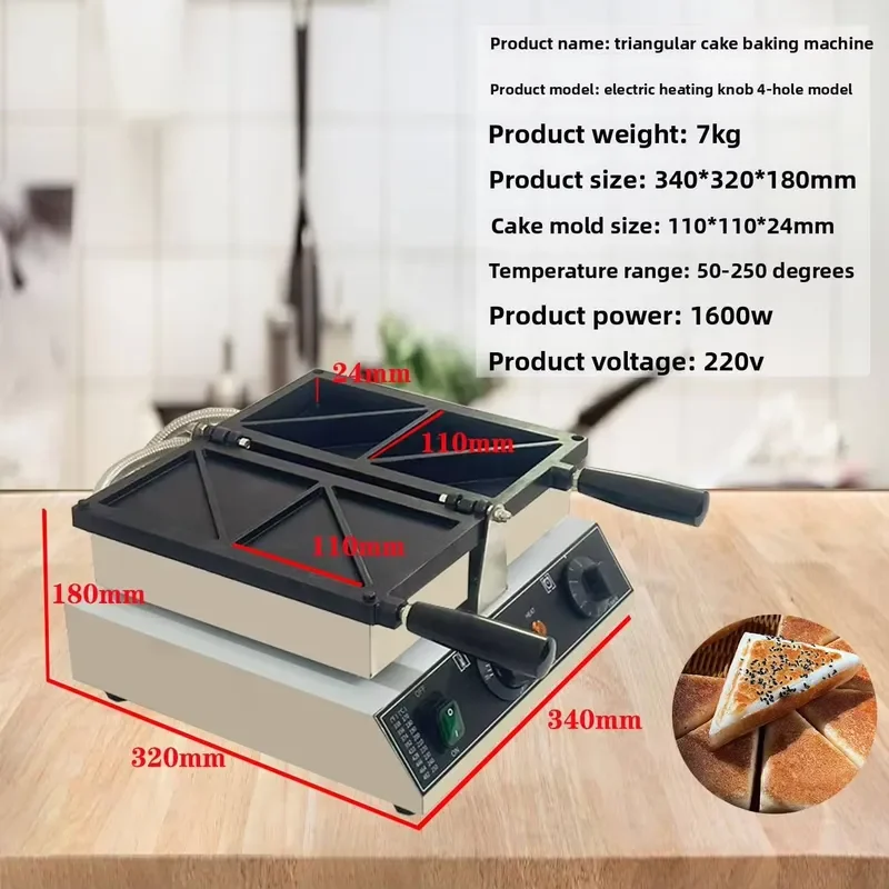Wholesale Toast Sandwich Makers Triangle Waffle Breakfast Equipment Electric Waffle Pancake Equipment Manufacturers