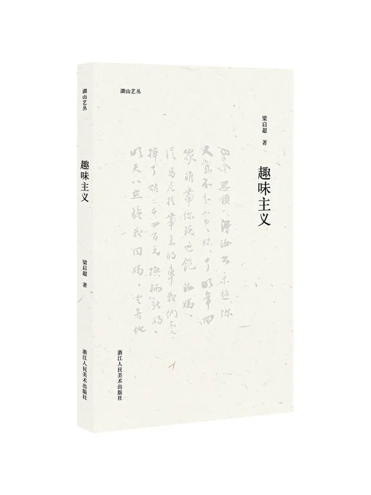 

Книга-Winshare игривый стиль