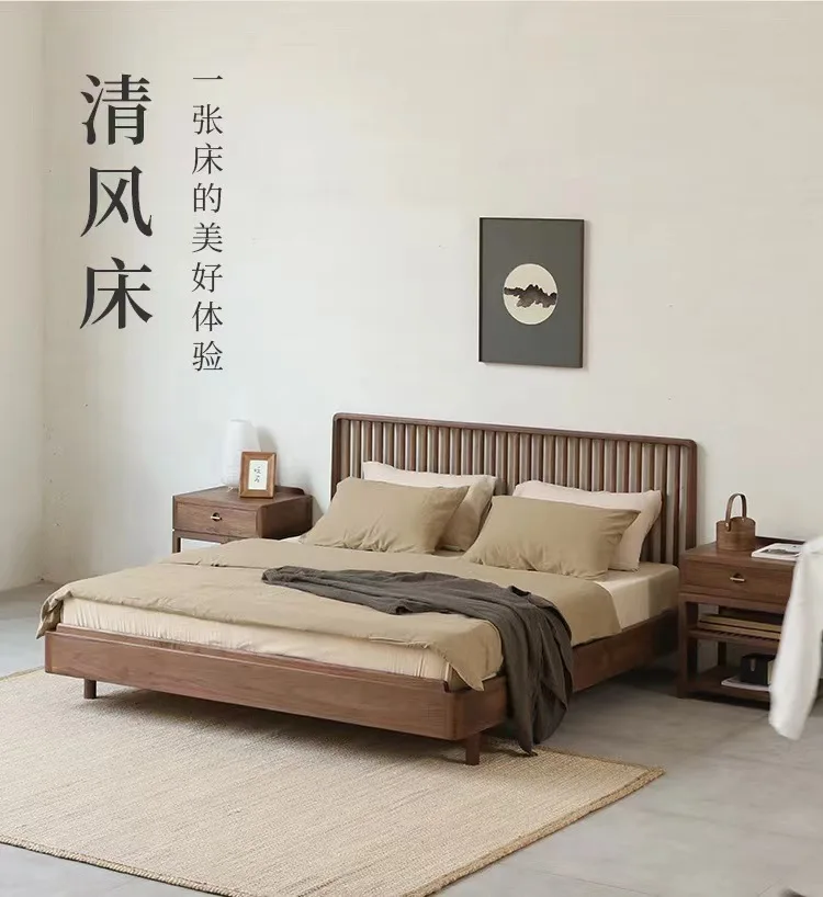 カスタマイズ可能な新しい中国ダブル北米ブラックウォールナットモダンシンプルマスターベッドルーム1.8メートルベッド