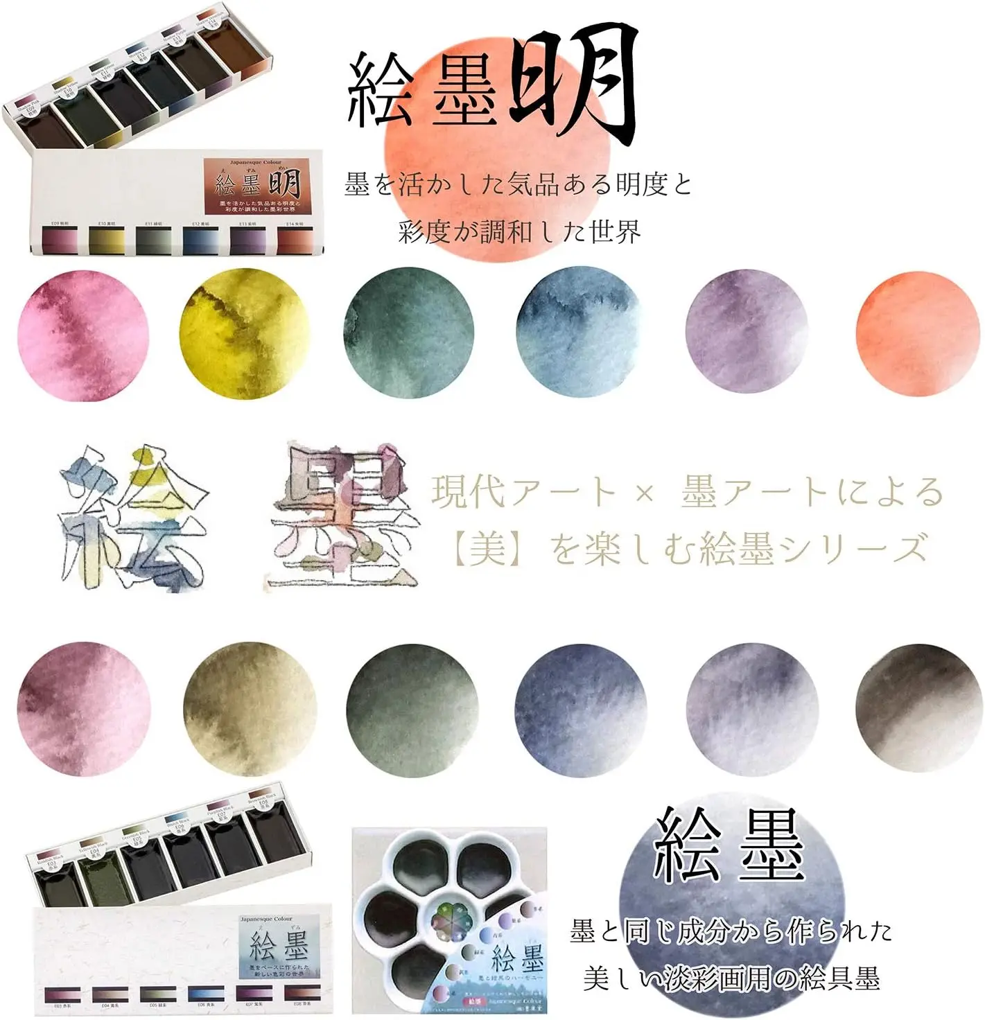 Japan Sumikundo Aquarell-Festtinten-Set, 6 Farben, professionelle Qualität für Künstler und Bastler, AP-zertifiziert, für Erwachsene – Detail 15