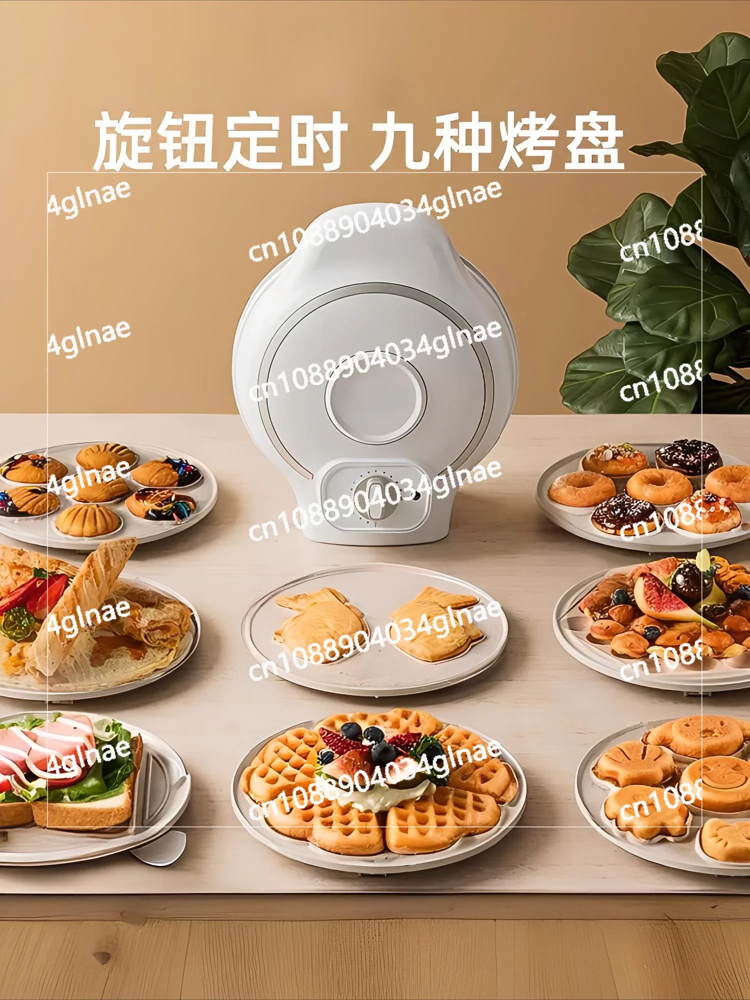 Multifunctional Electric Cake Pan Timing Waffle Maker