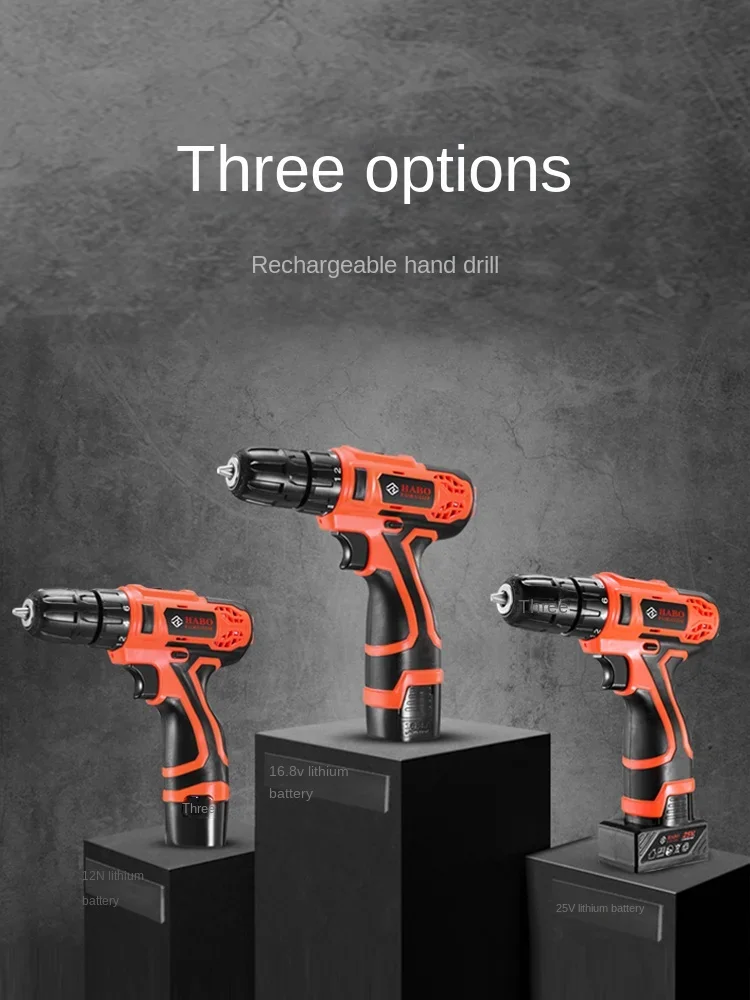 YY Electric Drill Rechargeable 25V Double Speed Electric Hand Drill Household Electric Screwdriver