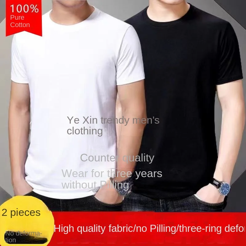 Fashionable Men\'s White 100% Cotton T-Shirt Golf Wear Men Short Sleeve Tee Solid Color O Neck Casual Summer Undershirt Tee Top