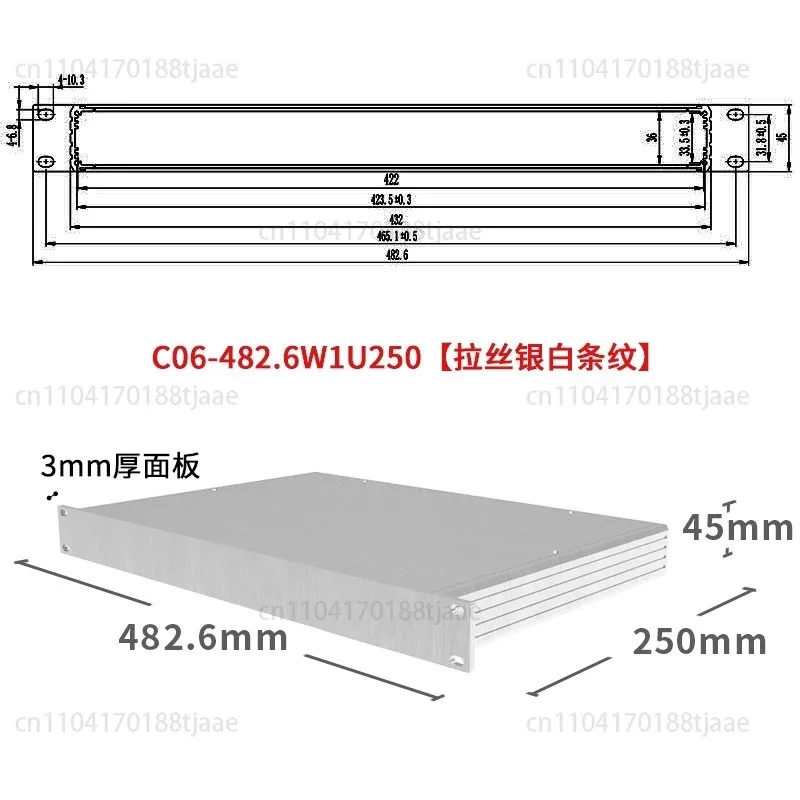 19 Inch 1U-250 All Aluminum Chassis, Aluminum Alloy Chassis Shell Material, Chassis Shell Instrument