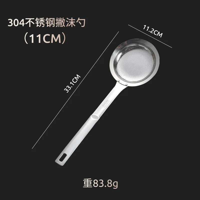 304 Stainless Steel Skimmer Spoon, 12cm Fine Mesh Oil Separator Ladle, Heat Resistant Foam Skimming Spoon for Home Kitchen Soup Cooking