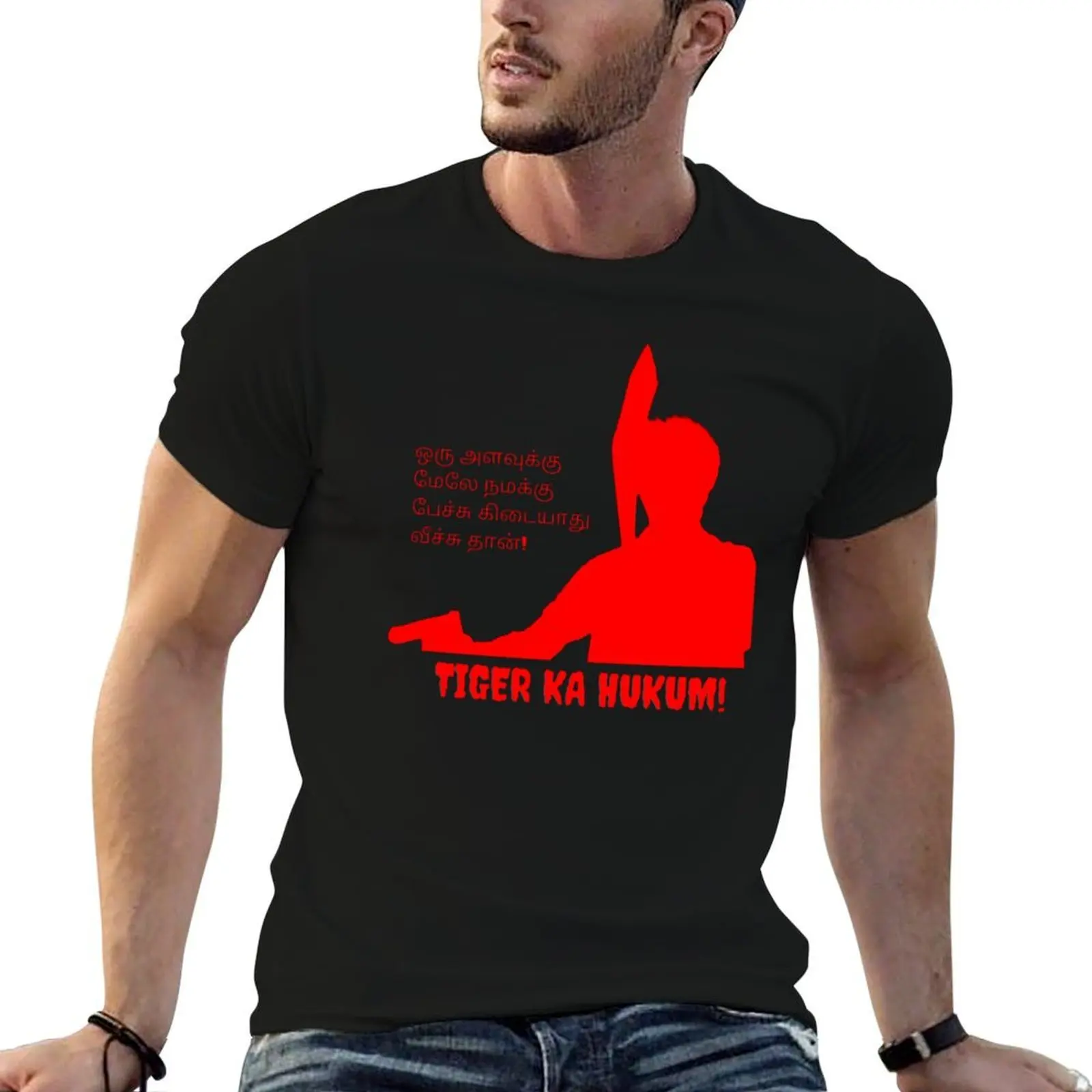 Jailer - Rajinikanth Movie Dialogue. Tiger Ka Hukum Active T-Shirt cotton graphic tees cheap stuff t shirts for men pack