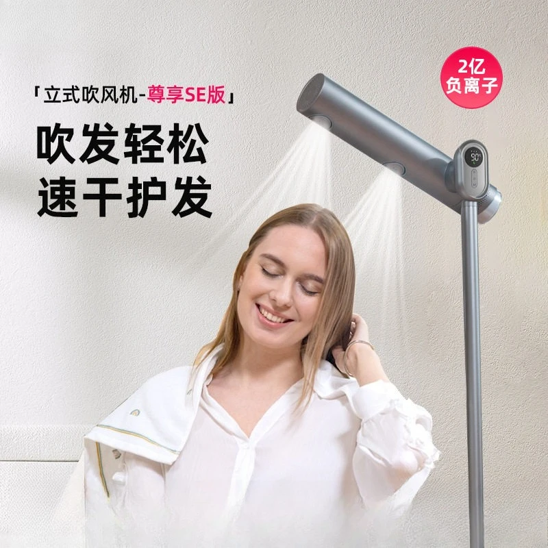 Vertical hair dryer household negative ion care hair shop dedicated high wind power