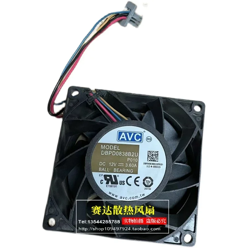 jfg-avc-dbpd0838b2u-p10-8038-12v-360a-4-ラインワイヤーサーバー大風量冷却ファン-80-80-38-ミリメートル
