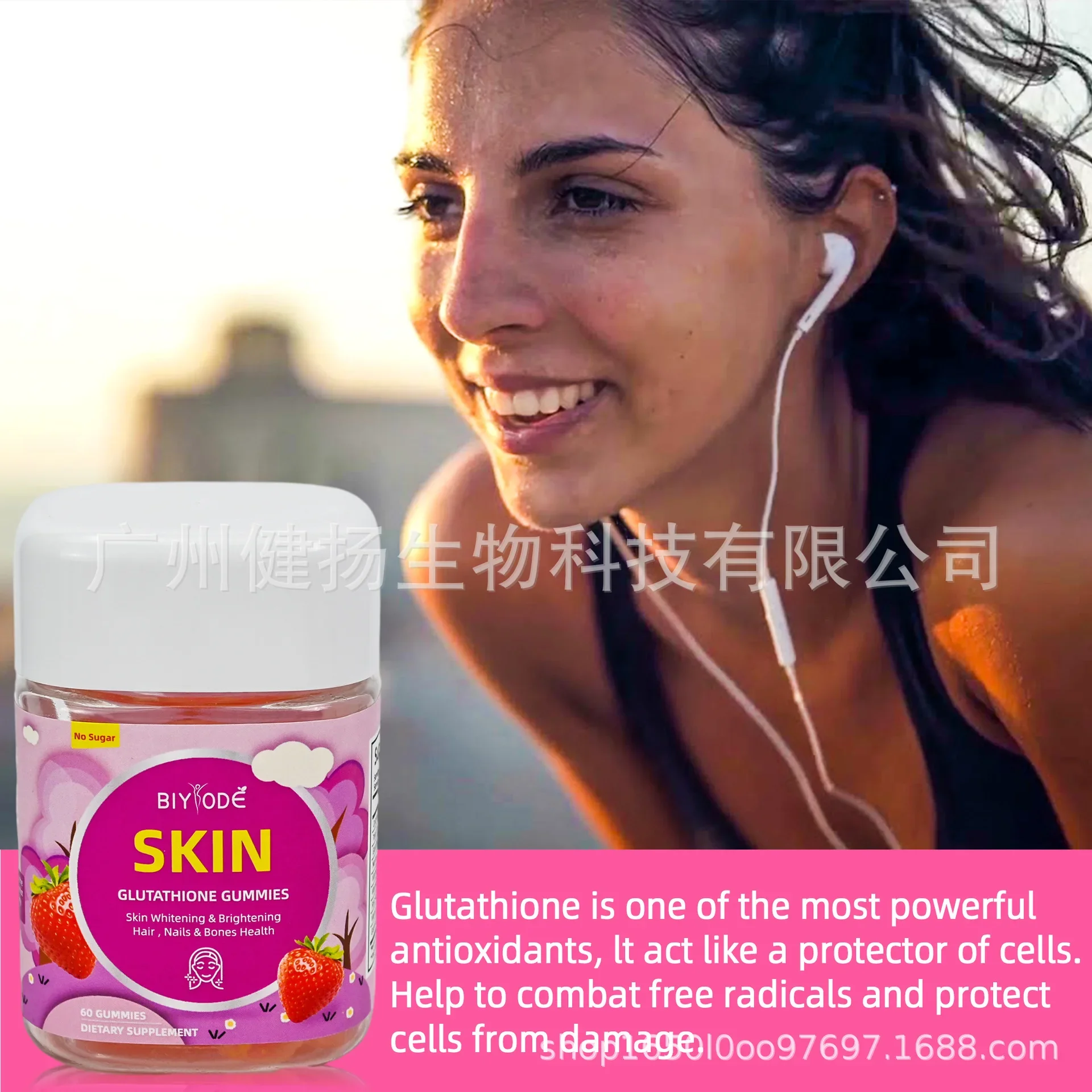 1 bottle skin glutathione gummies enhance the function of the human immune system protect the liver reduce inflammation