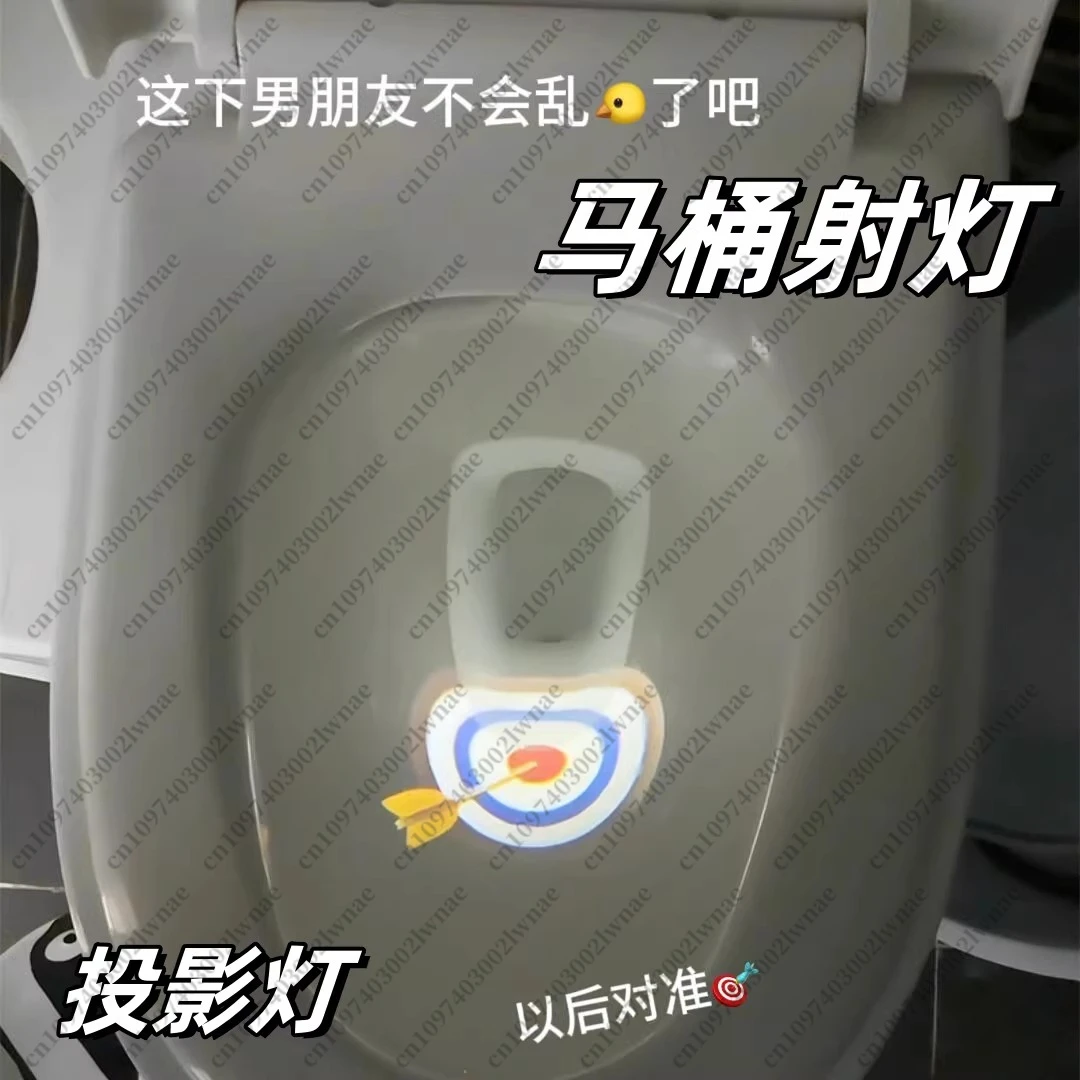 Toilet Spotlight, Creative Personalized Decorative Light, Toilet Toilet Cover Ambient Light