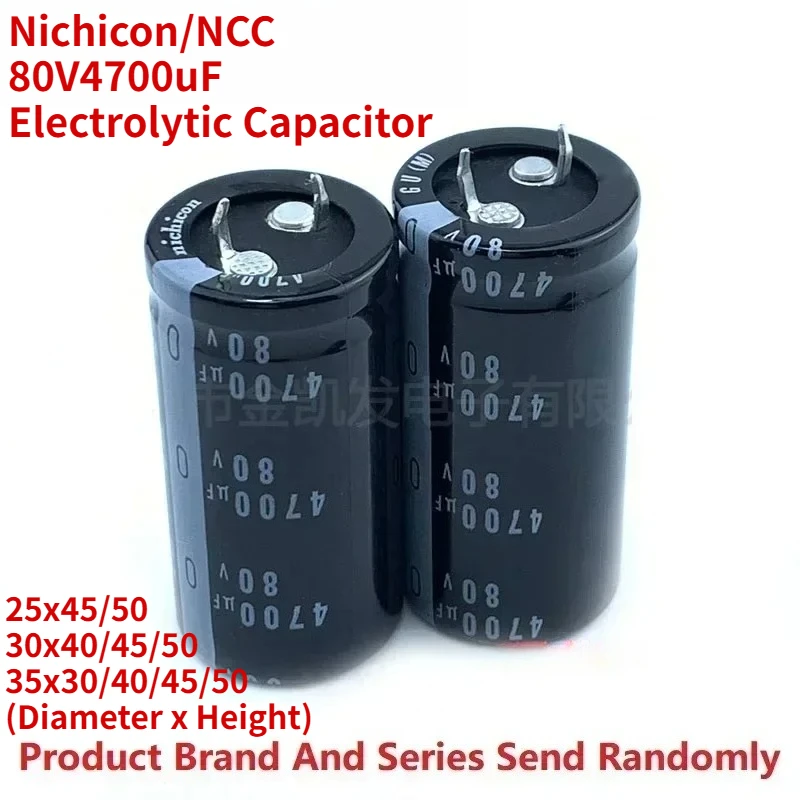 

2 шт./лот, Япония Nichicon/NCC 80V4700uF 25x45/50 30x40/45/50 35x30/40/45/50, защелкивающийся блок питания, усилитель, электролитический конденсатор