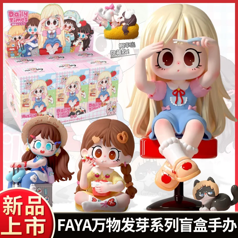 

Milay cute Girl Creative Handmade Third Generation Lazy Time Series Trendy Blind Box Desktop Car Ornament Valentine's Day Gift