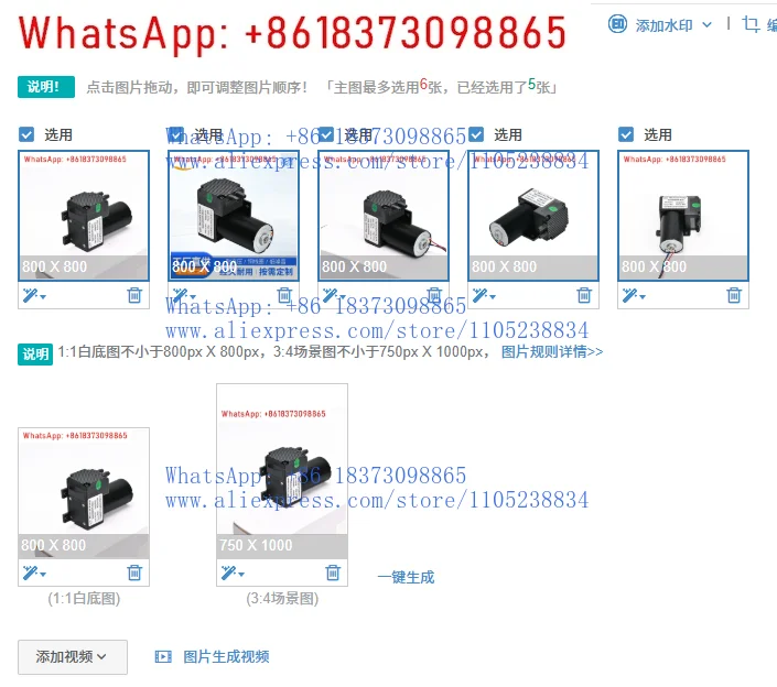 

50-01PM miniature diaphragm DC silent vacuum pump 220 air pump, small pumping air pump positive and negative universal