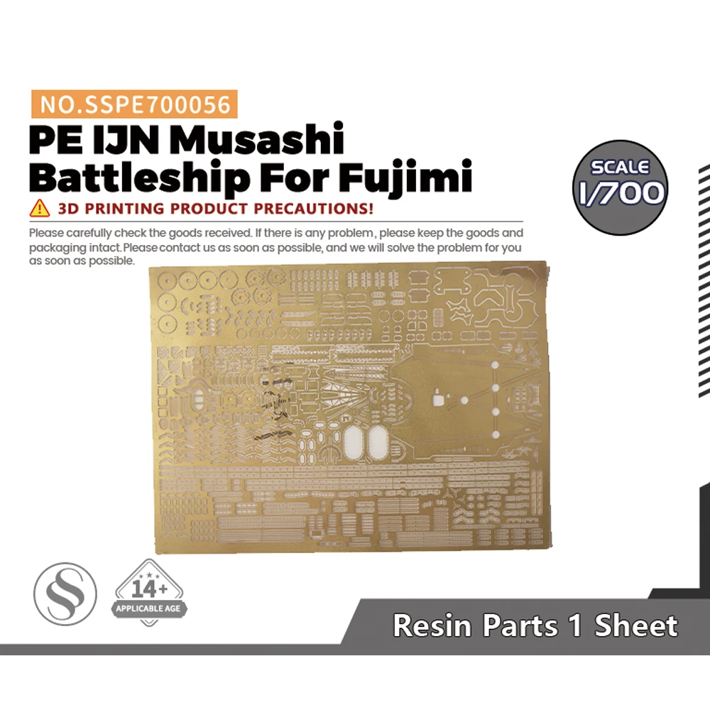 

SSMODEL SSPE700056 1/700 Model Detail Up Set PE IJN Musashi Battleship For Fujimi