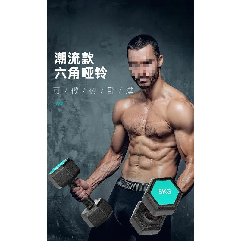 Men's dumbbell fitness home equipment, women's arm training pair pair of hexagonal rubber-coated Yaling 10kg set