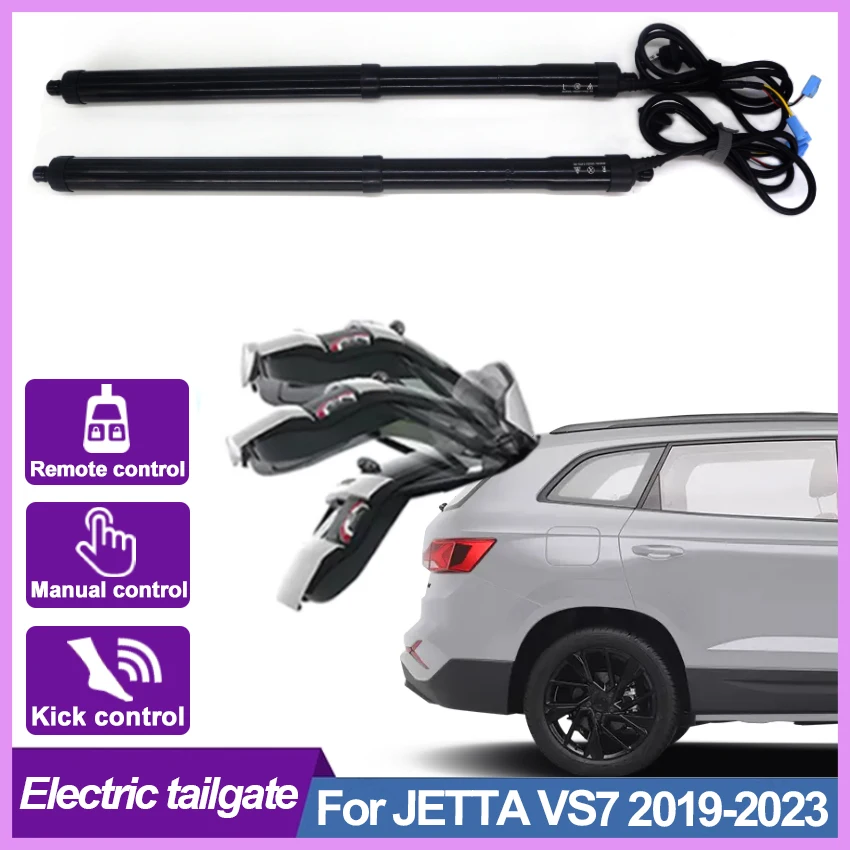 

For JETTA VS7 2019-2022 2023 control of the trunk electric tailgate car lifter automatic trunk opening drift drive power kit