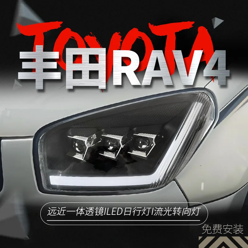 

Suitable for 01-02 Toyota RAV4 headlight assembly modified LED daytime running light running water turn signal lens headlight