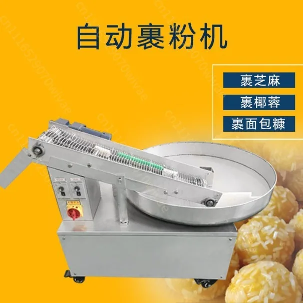 Mooncake Pastry Food Factory Automatic Powder Packaging Machine, Sesame Packaging Machine, Bran Packaging Machine