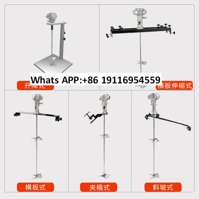 Pneumatic mixer 50 gallon horizontal plate wall mixer hand mixer