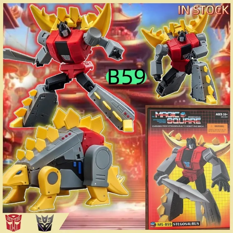 

【IN STOCK】Transformed Toys Ms-toys B59 Stegosaurus Howl Small Scale Pocket Mechanical Dinosaur Toy Gift Collection