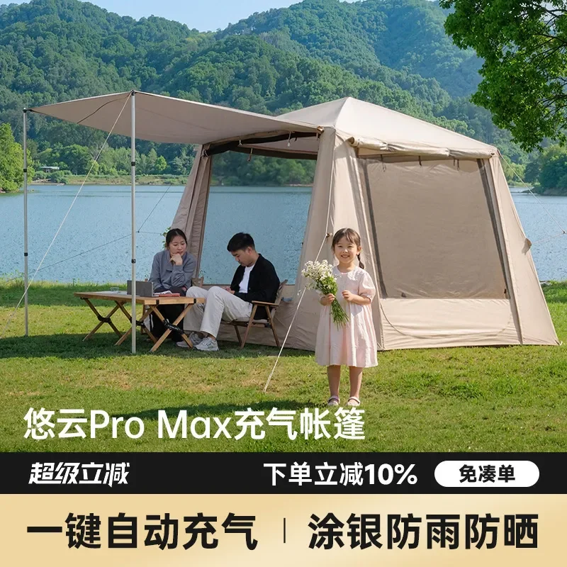 For automatic inflatable tent outdoor camping overnight winter warm thickened rainstorm proof camping equipment full set