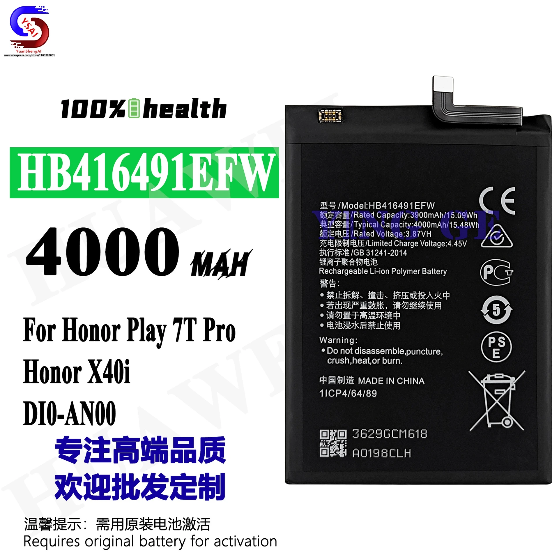 

5Pcs New For Huawei Honor Play 7T pro/ Honor X40i mobile phone battery HB416491EFW wholesale