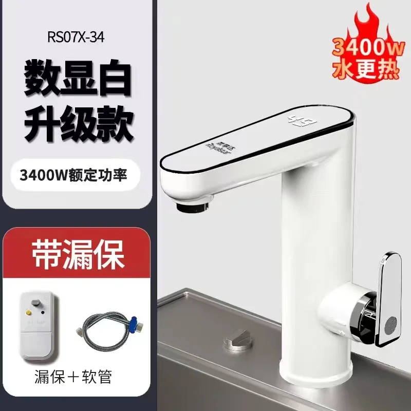 

Instant variable frequency constant temperature electric heating faucet quick heating kitchen bathroom hot and cold water heater