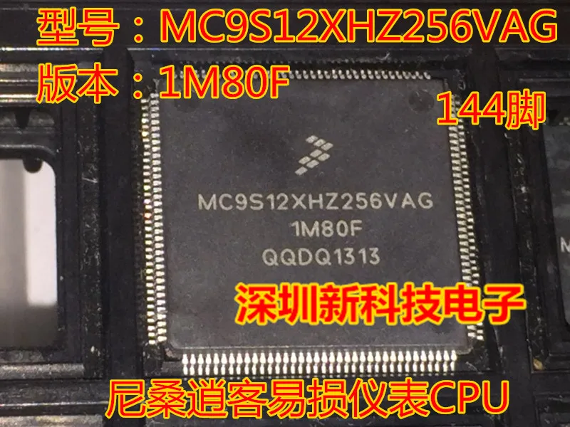 Free shipping  MC9S12XHZ256VAG 1M80F CPU  144  5PCS    Please leave a message