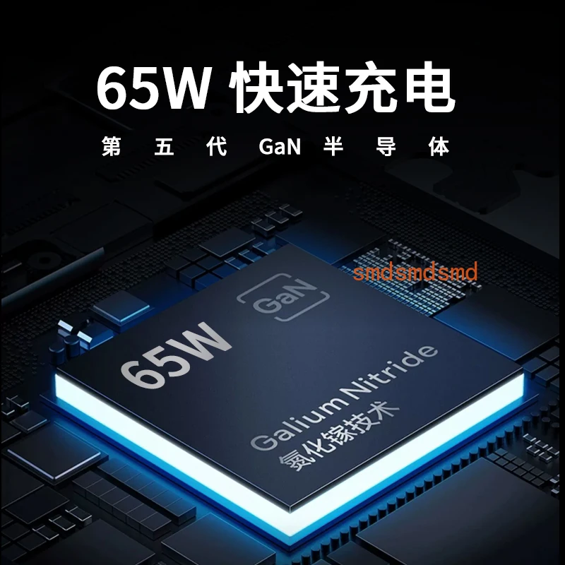 Fast charging socket Computer socket Gallium nitride plug-in board Patch board Desktop