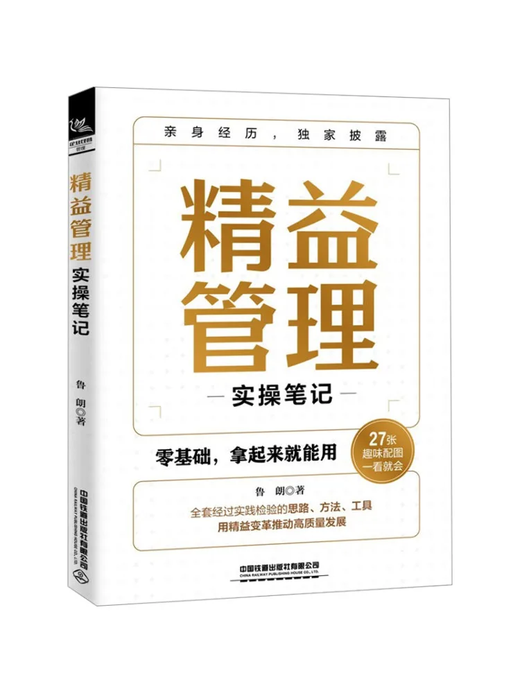 

Книга — Winshare: Практические заметки по лен-манигменту