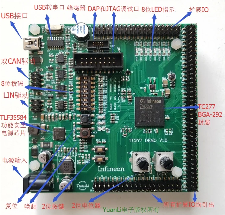 TC277 Development Board V1 Evaluation Board Multi-core Microcontroller DSP Processor TLF35584 Development Board