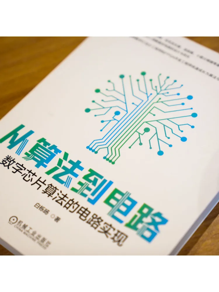 Book-Winshare From Algorithms To Circuits Circuit Implementation Of Digital Chip Algorithms