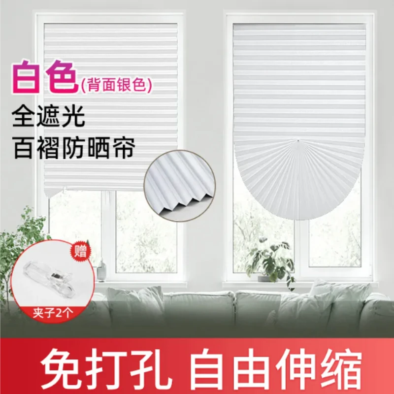 Punch‑Free Waterproof Window Roller Blind Sun‑Insulated Light‑Blocking Shade for Balcony Kitchen Bay Window