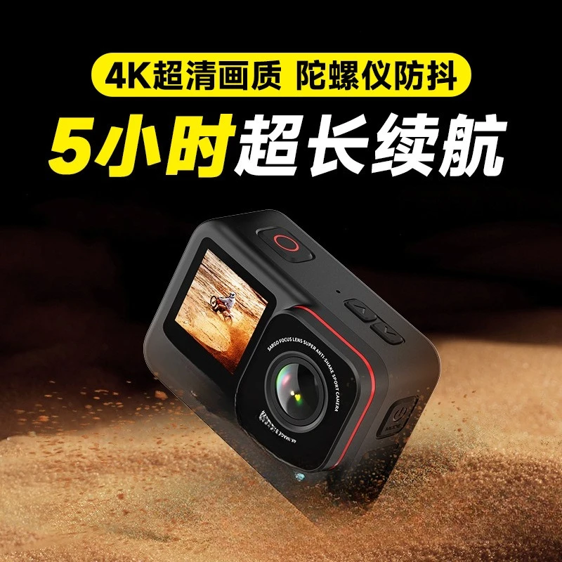 A9PRO Sports Camera Outdoor Motorcycle Recorder Anti-underwater Camera Vlog Portable