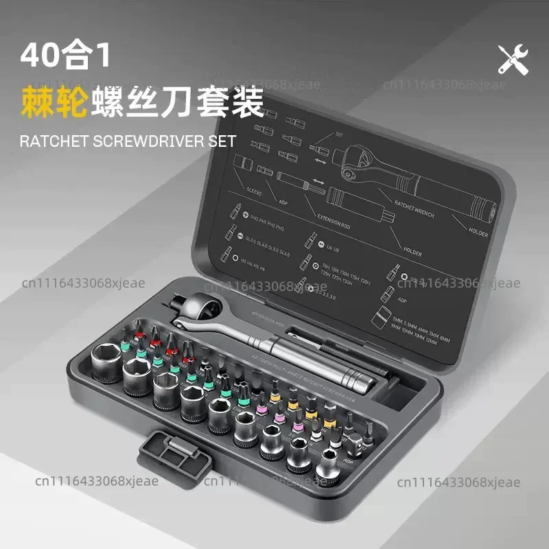 40-In-1 Multifunctional Ratchet Screwdriver Kit with Magnetic Drill - Mini Repair Kit Magnetic Kit for PCiPhone Home Use