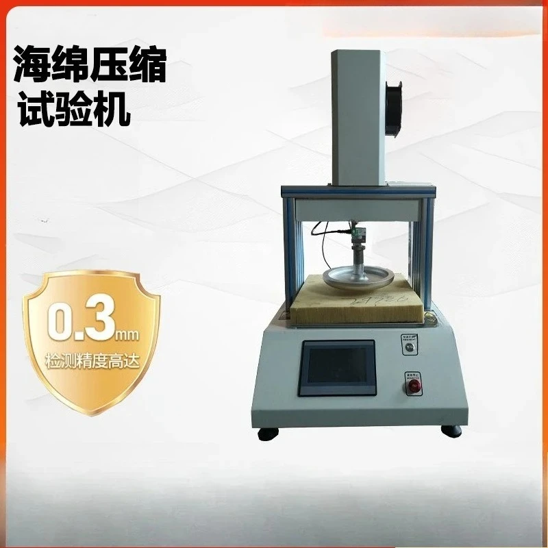 Compression testing machine, sponge foam deformation tester, foam depression thickness testing equipment