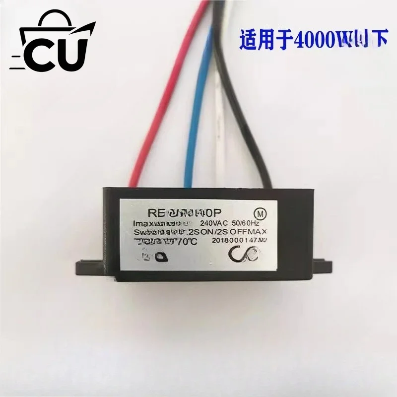 220P 240P 60A 120A 220V Electronic Centrifugal Switch Single-phase Motor Intelligent Starter