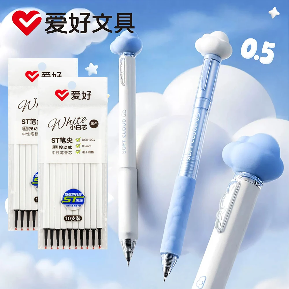 AIHAO Gel Pens Set ST Pen Tip Quick Drying and Smooth 0.5mm Black Core Writing Office Stationery Kids School Supplies