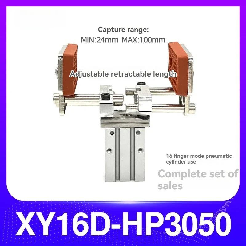Parallel gripper fixture, mechanical finger cylinder chuck, with widened jaws and adjustable bracket.