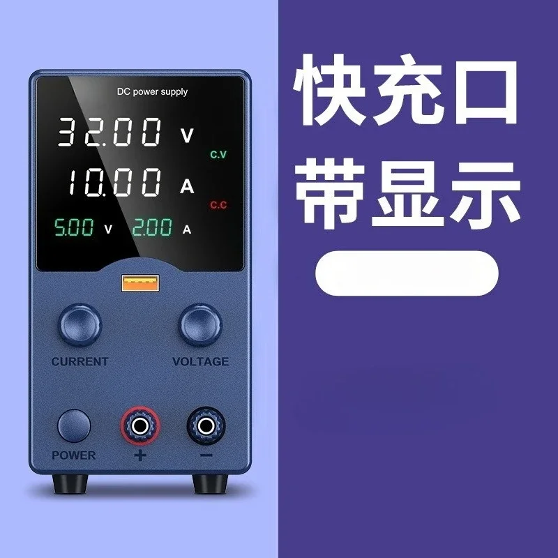 NEW Adjustable Voltage Regulators 30v Notebook Maintenance Battery Charging Power Supply Usb Fast Charging Encoder Adjustment HO