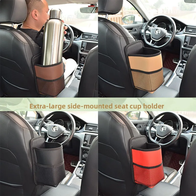 Car Car Large Water Cup Bag Seat Side Hang Kettle Cover Fixed Seat Car Tea Cup Holder Thermos Trolley Interior Decoration J Rack