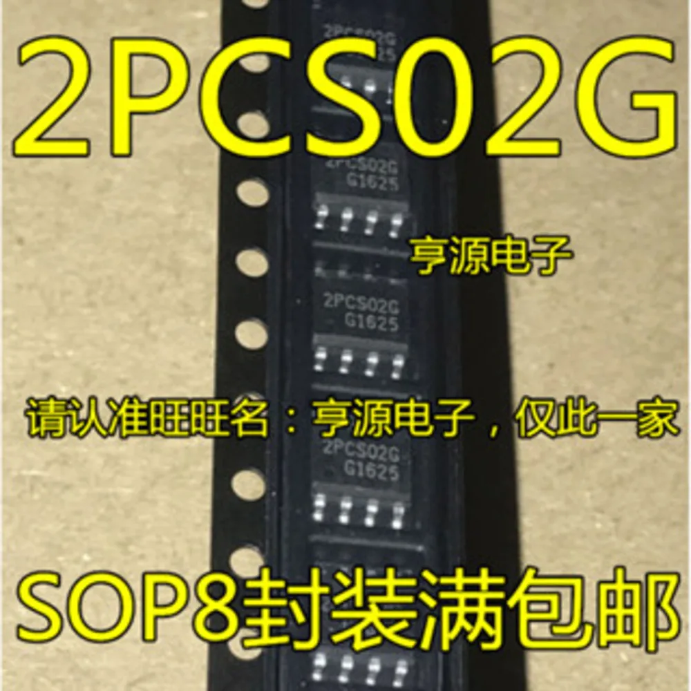 1-5PCS 2PCS02G 2PCS02 ICE2PCS02G 8870 DRV8870DDAR DRV8870DDA M41T81 M41T81M6E M41T81M6F SST25VF080B-50-4C-S2AF SST25VF080B