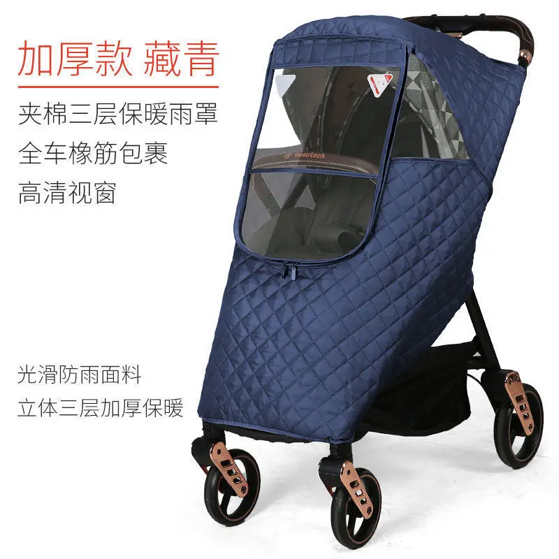 Universal Baby Carriage Rain Cover Baby Stroller Windshield Umbrella Car Rain Cover Thickened Warm Perambulator Windshield