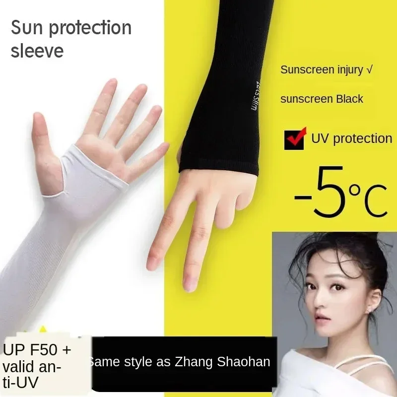 1 Pairs Arm Sleeve Warmers Safety Sleeve Sun UV Protection Sleeves Arm Cover Cooling Warmer Running Golf Cycling Long Arm Sleeve