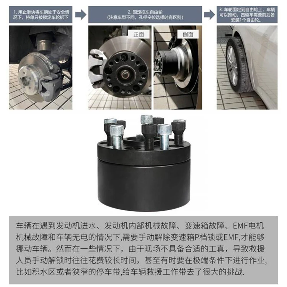 Ausili per pneumatici a ruota libera Kit di strumenti di riparazione automatica per Auto ABS blocco rilascio trasmissione guasto azionamento per BMW